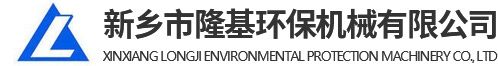新鄉市香蕉在线播放環保機械有限公司